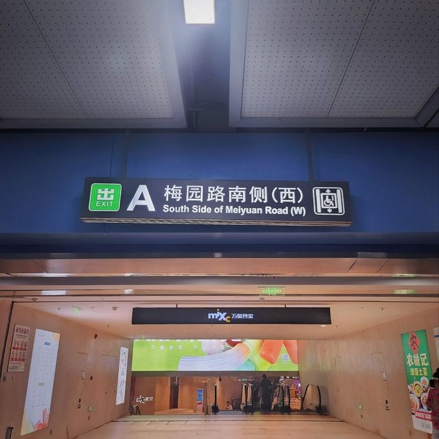 市集式商場👍，💥 華潤置地新概念💥