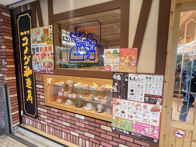 臺北信義 咖啡廳 客美多咖啡 Komeda's Coffee - 市府店