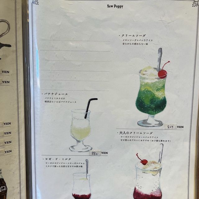 喫茶ニューポピー