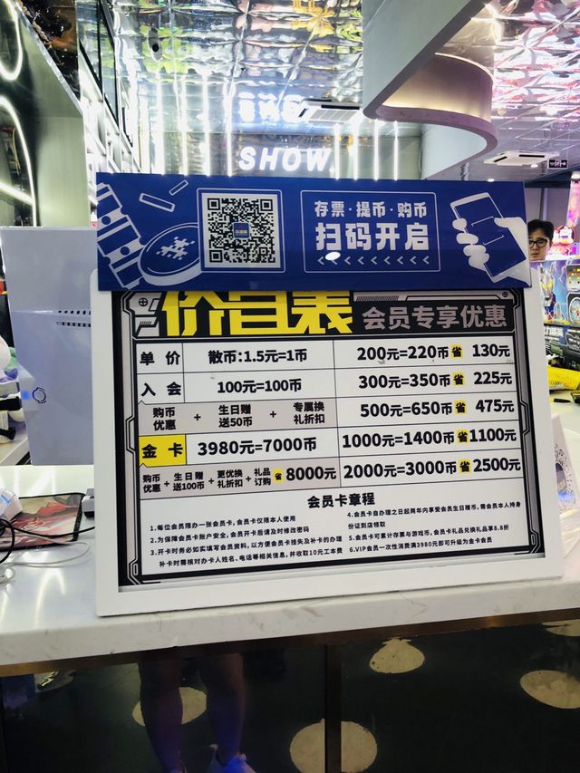 大小朋友的商場好去處