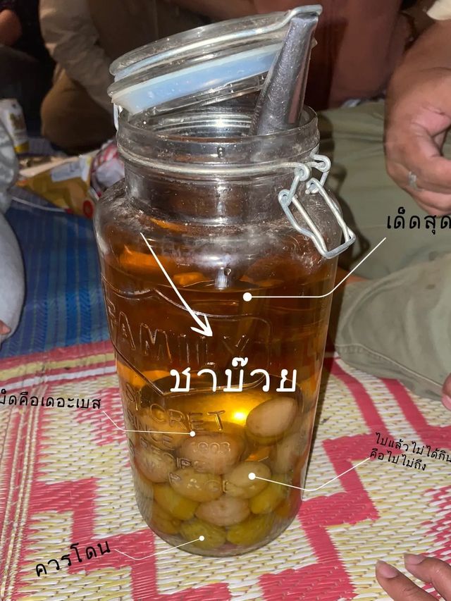Doolaylay • ไปกี่รอบก็ไม่เคยเบื่อ 🏡🛖⛰️🩵🥰