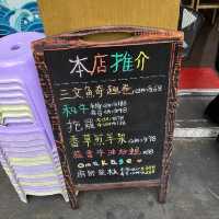 元朗平靚正日式餐廳—一番日本料理