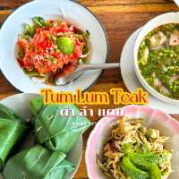 ตำ ลำ แตก อาหารอีสาน-เหนือ ม่วนๆ ที่จ.ระยอง