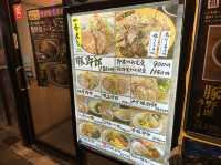 東京・三軒茶屋。茶沢通りのボリュームラーメン『野郎ラーメン 三軒茶屋店』