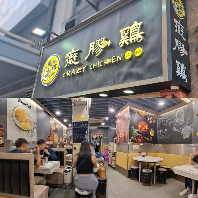 營養豐富嘅藥膳黃酒花膠雞米線