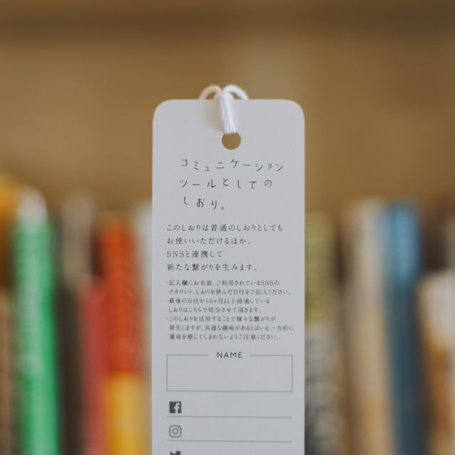 【神奈川】鎌倉散策中にブックカフェで一休み「うのまち琲店」