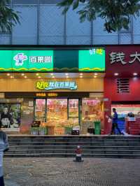 來了深圳宝安区美食街：翻身路和自由路