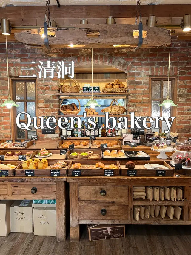 韓国/ソウル【三清洞】Queen 's bakery