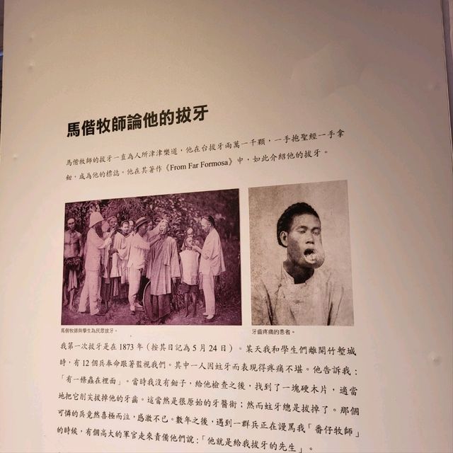 淡水 滬尾的歷史故事之旅 坐看最美浪漫夕陽