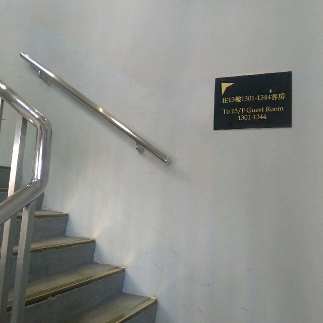 再一次旺角維景酒店