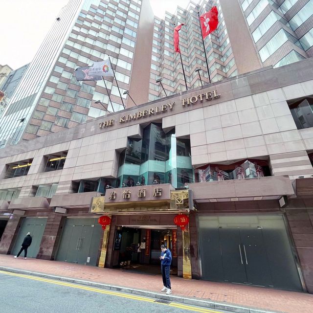 君怡酒店-尖沙咀另一平價酒店之選