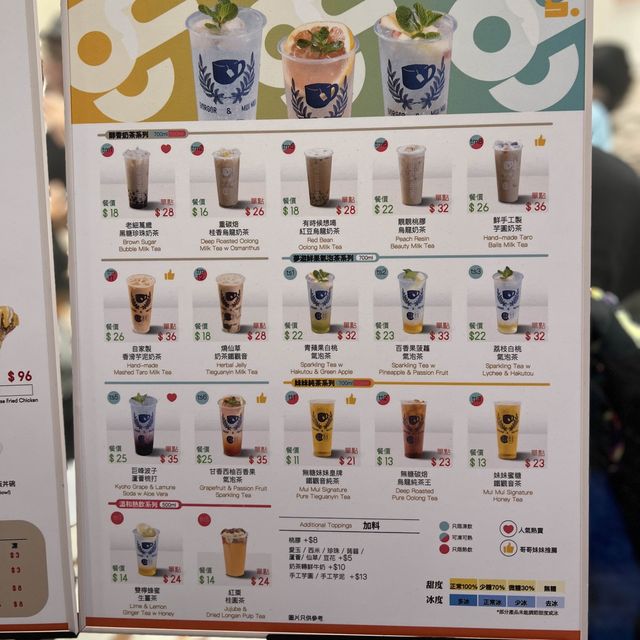 「哥哥添飯·妹妹泡茶」大埔新分店