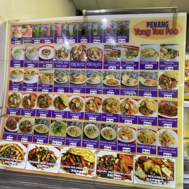 Penang Corner @ Food Avenue