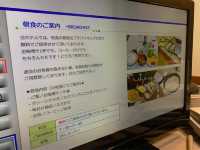 福岡・大濠。レトロな雰囲気、朝食無料『平和台ホテル荒戸』