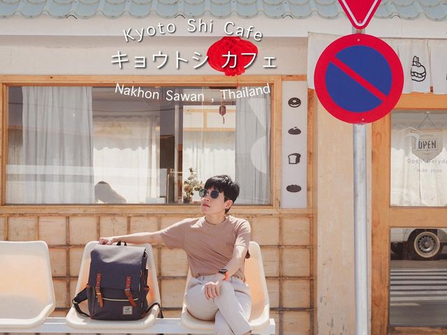 Kyoto Shi Cafe キョウトシ カフェ นครสวรรค์