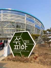 부천 실내 데이트로 강추하는 상동호수공원 수피아 식물원 🌿