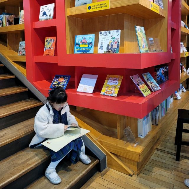 책과 함께하는 복합문화공간, 지혜의 숲 📚 