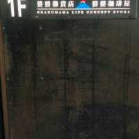 吃是為了把妳喜歡的都收進肚子裹🏔