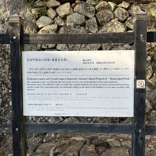 彥根城的古典美