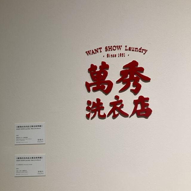 超美💗台南美術館（2館）🎨IPhone 原相機直拍📱