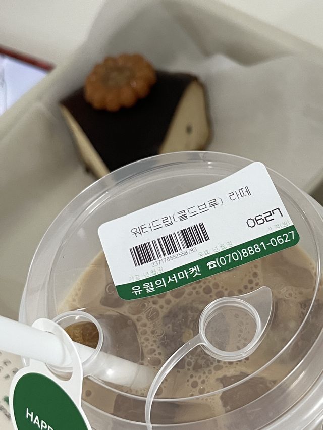 마트 컨셉 인천 권리단길 감성 카페, 유월의서(6S_SEO)☕️