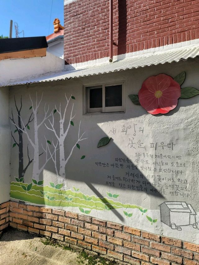 소망가득담은 기적을 바라는 거제 송구영신소망길🙏