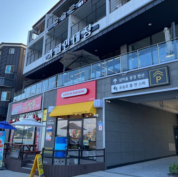 군산 오션뷰카페로 추천하는 카페인대장☕️