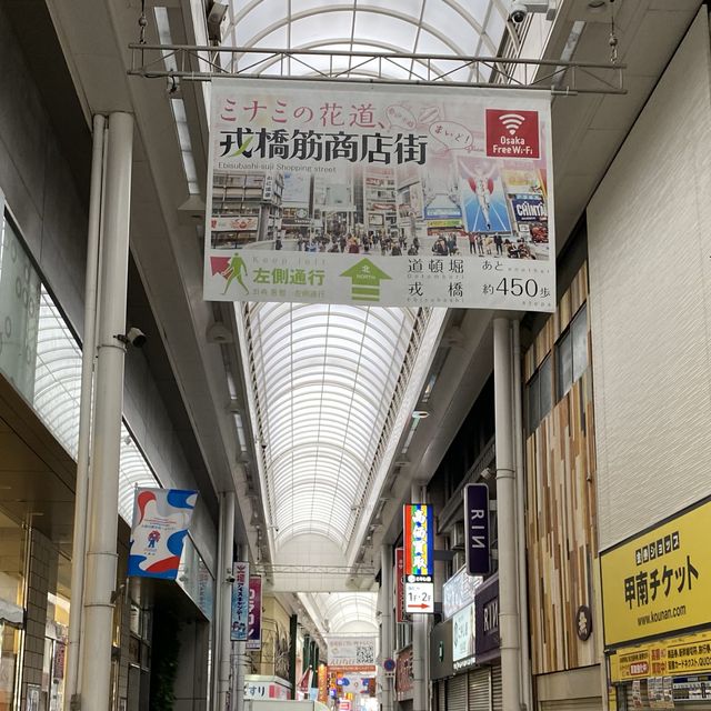 大阪観光スポット！戎橋筋商店街をぶらり町歩き