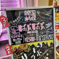 【大阪・堂山】最新×王道の韓国料理の食べ放題「韓国料理 ばぶばぶ 梅田店」
