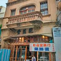 澎湖|探訪澎湖天后宮，感受神聖氛圍！