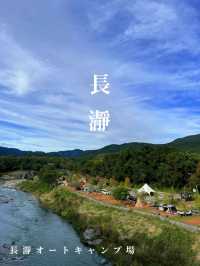 【埼玉長瀞】快適すぎるキャンプ場