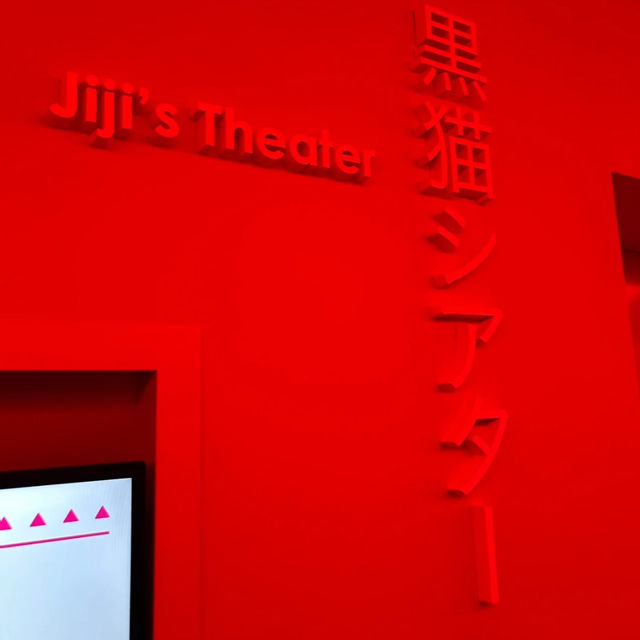 魔法の文学館
