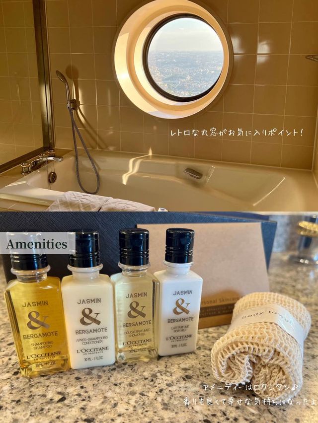 【横浜/みなとみらい】横浜ロイヤルパークで過ごす1日充実ホテルステイ