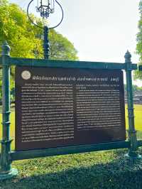 พระนารายณ์ราชนิเวศน์