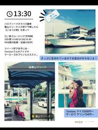 東京⇄葉山(ご飯・交通費・遊び全部込) 日帰り¥3580でできちゃう方法㊙️モデルプランも