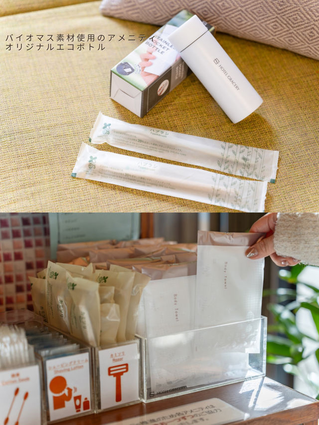 【東京都/田町】コスパ最強なのにおしゃれなホテルはここ！