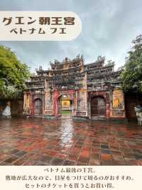 【ベトナム】一度は行きたい！ベトナム最後の王宮🏰