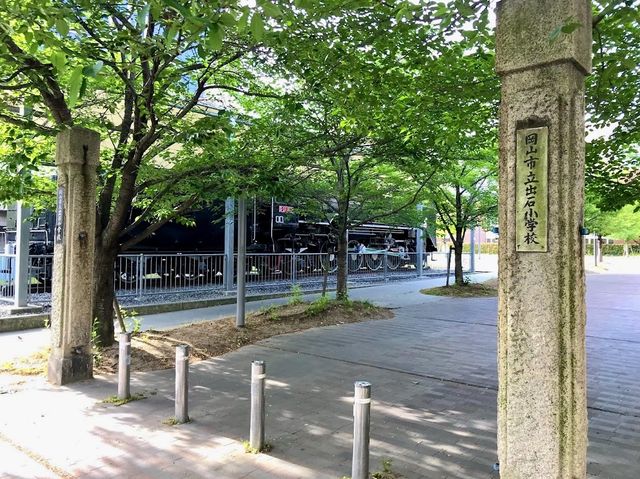 Shimoishii Park