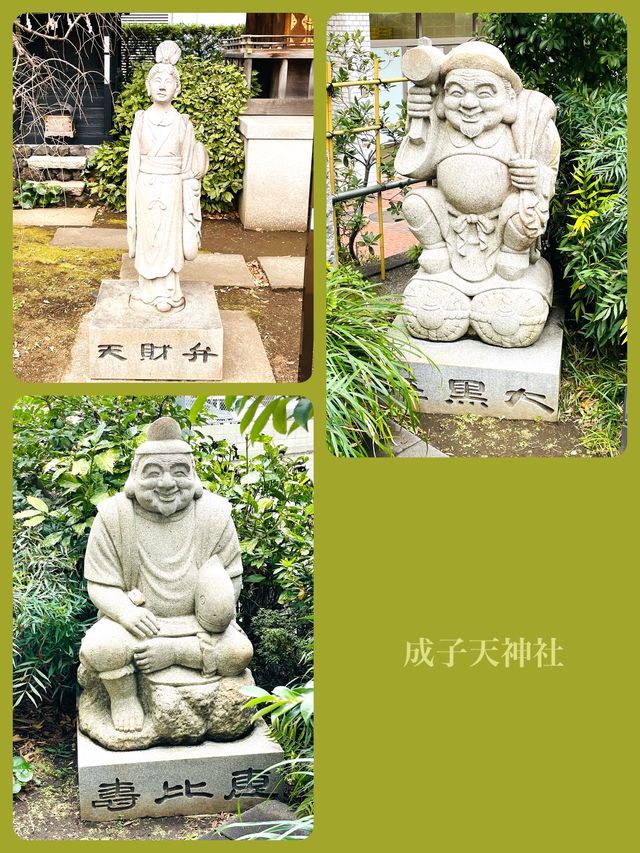 【成子天神社/東京都】現代の環境の中で共存している神社