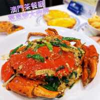 澳門茶餐廳有蟹食
