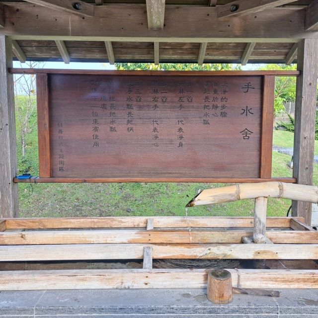 宜蘭綠舞日式主題園區，彷彿飛到日本渡假✨️