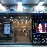 Shabu Shabu！90分鐘日式一人火鍋放題