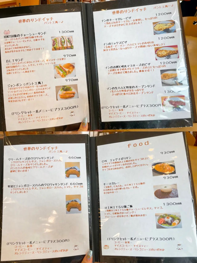 【鬼怒川】駅近！お食事メニューも充実したおしゃれカフェ☕️ギャラリーカフェ PaintoE