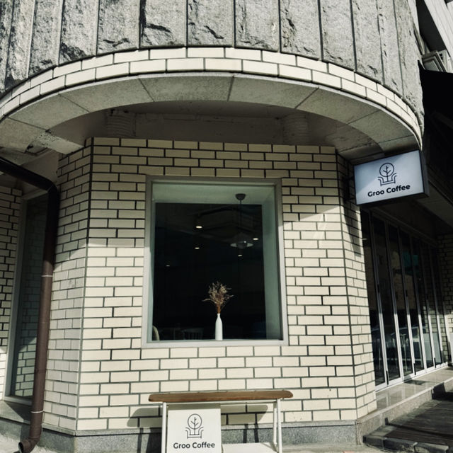 밤리단길 -그루커피-