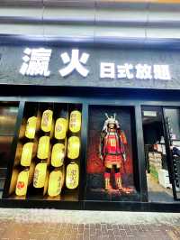 ⭐️香港仔終於有放題食喇‼️🤭
