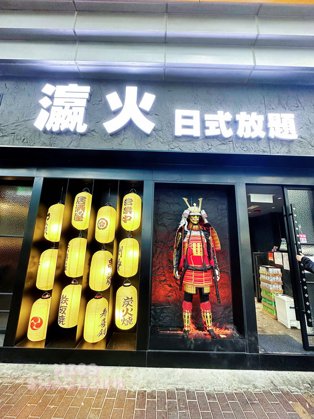 ⭐️香港仔終於有放題食喇‼️🤭