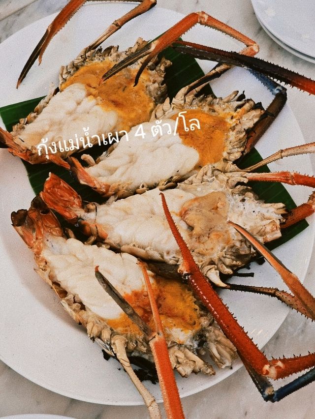 บ้านป้อมเพชร อาหารอร่อย ติดริมแม่น้ำเจ้าพระยา 🌊