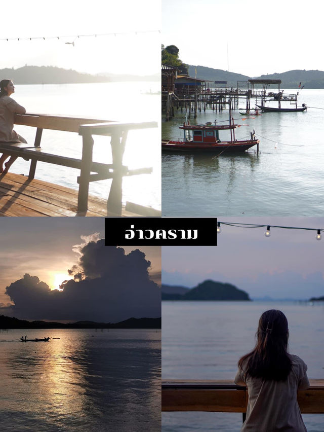 มัดรวม 8 ที่เที่ยวชุมพร