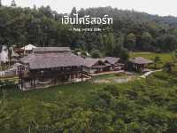 เฮินไต รีสอร์ท