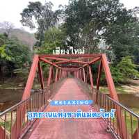 @อุทยานแห่งชาติแม่ตะไคร้